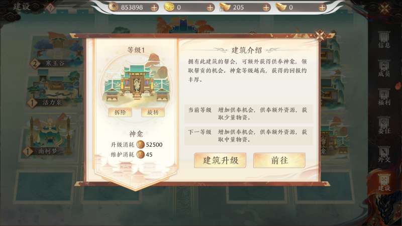 �����˲�2���蹩���淨����
