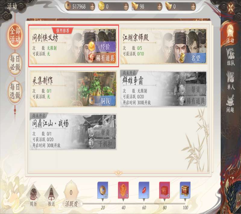 �����˲�2�ʽ����巻�淨���Դ�ȫ