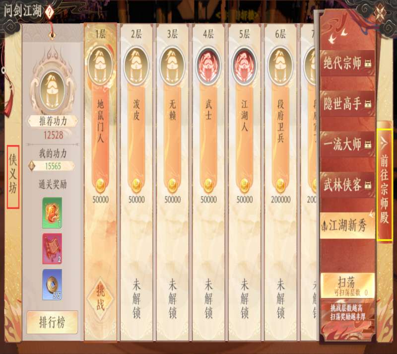 �����˲�2�ʽ����巻�淨���Դ�ȫ