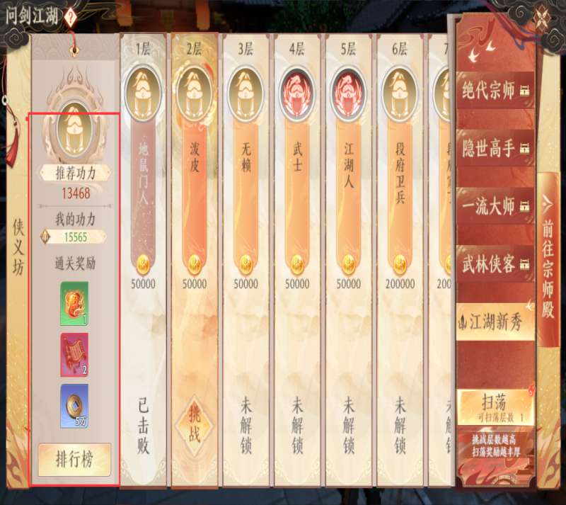 �����˲�2�ʽ����巻�淨���Դ�ȫ