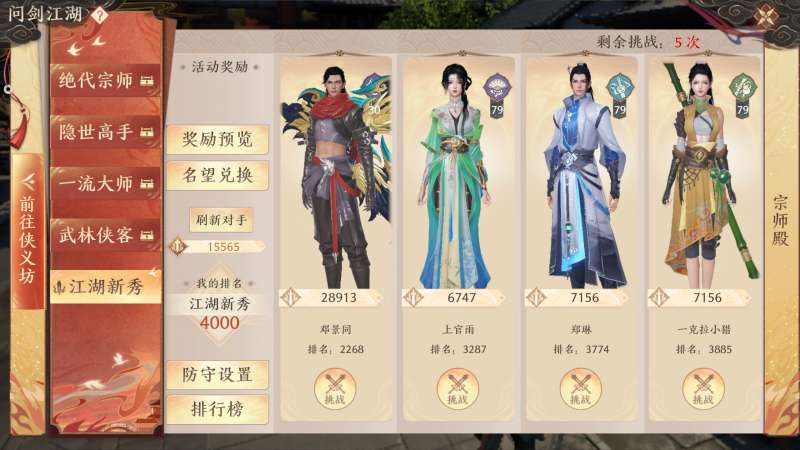 �����˲�2������ʦ����뷽������