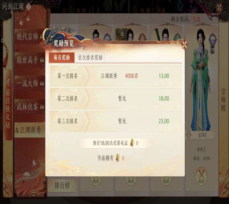 �����˲�2������ʦ����뷽������