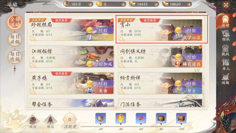 �����˲�2��С��淨����