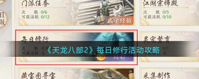 �����˲�2ÿ�����л�淨����