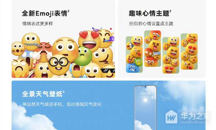 ��Ϊnova11pro��ô����Ȥζ�����ֽ