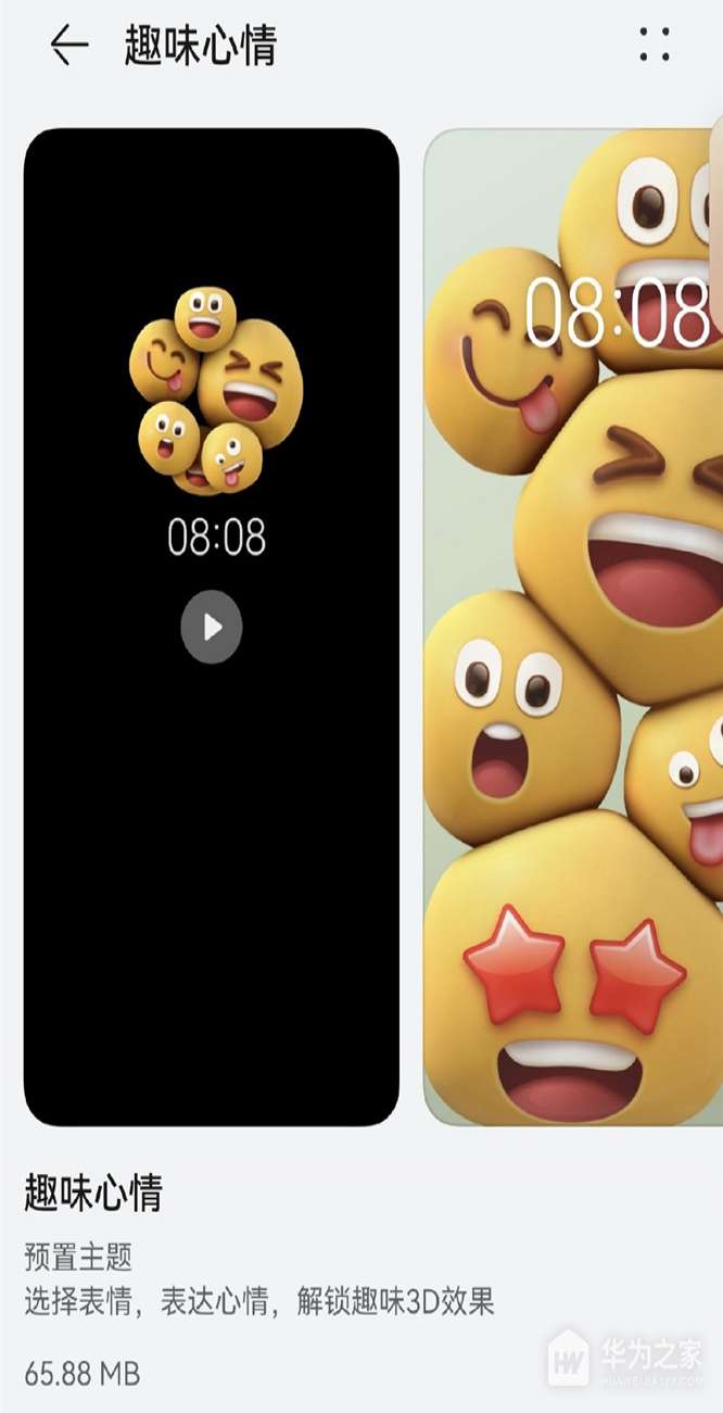 ��ΪMateX2��ô����emoji�����ֽ
