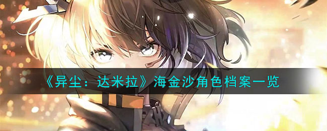 �쳾����������ɳ��˭