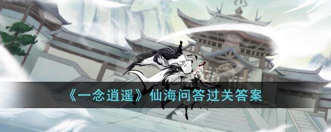 һ����ң�ɺ��ʴ���ش�����2023