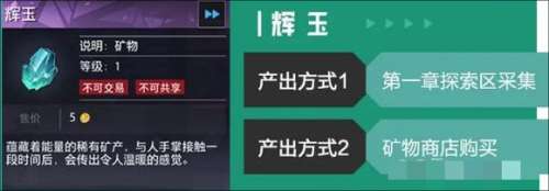 ���˿�ʯ�ɼ�����