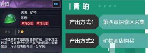 ���˿�ʯ�ɼ�����