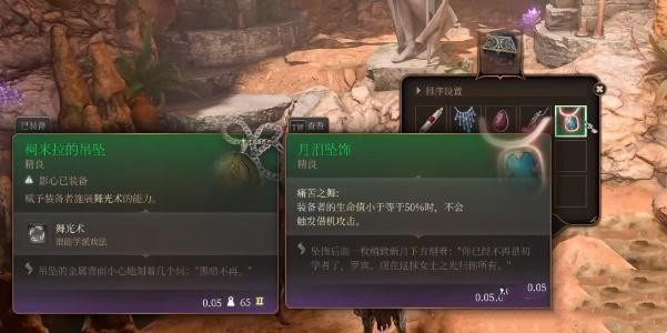 ����֮��3����׹�λ�÷���