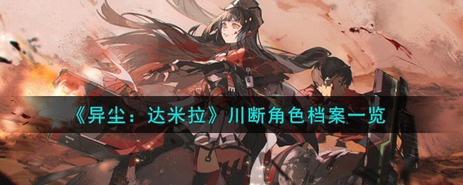 �쳾���������Ͻ�ɫ��������