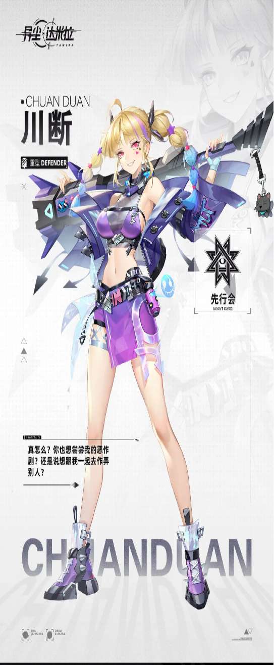 �쳾���������Ͻ�ɫ��������