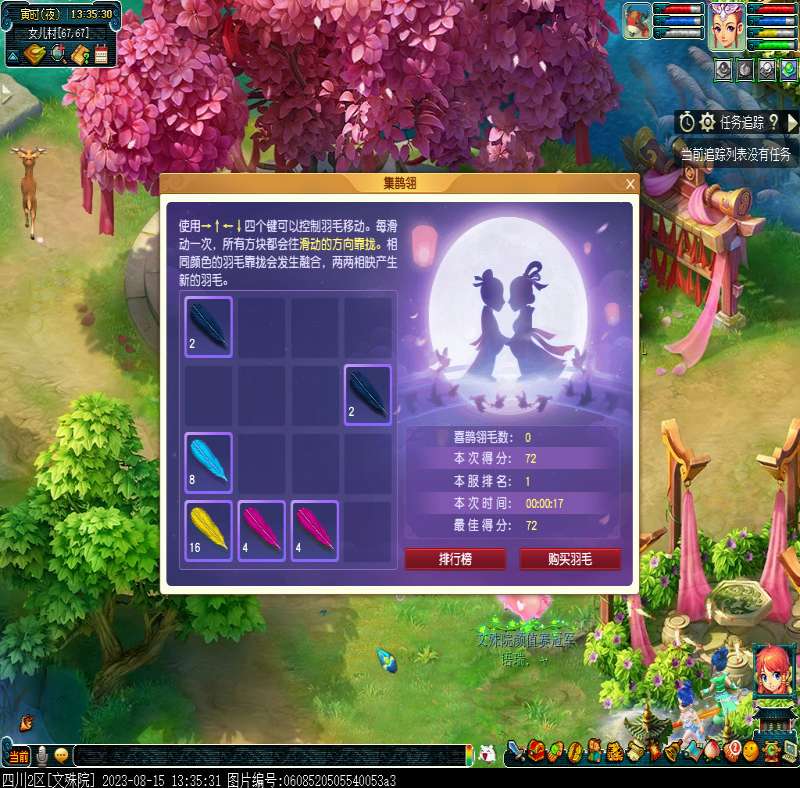 �λ����μ�ȵ���淨����