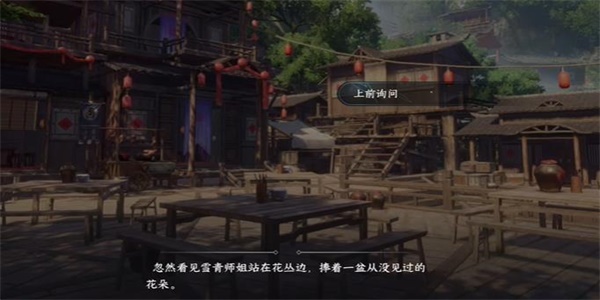 ��ˮ������ʱ��Ū������������ɹ���