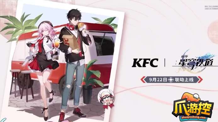 �����������kfc����ʱ��