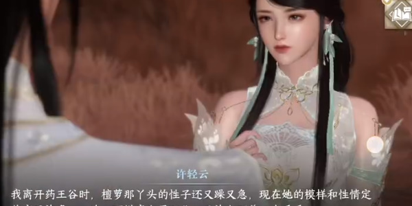 ��ˮ�������˼䴫�������������淨����