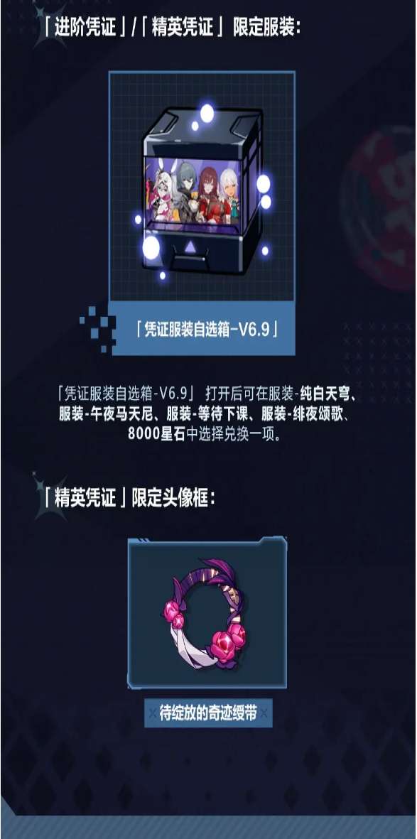 ����36.9�汾��սƾ֤�һ�����һ��