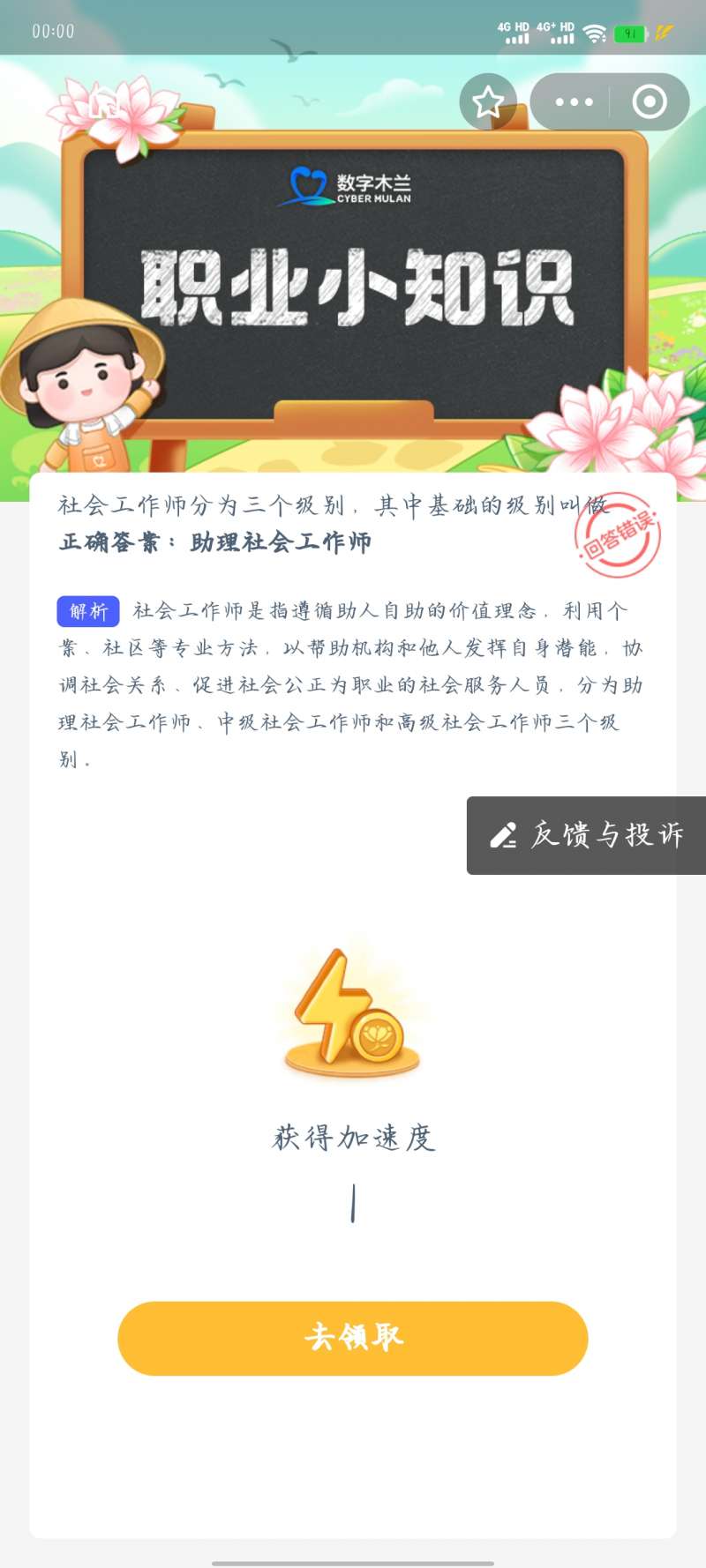 ��Ṥ��ʦ��Ϊ�����������л����ļ������