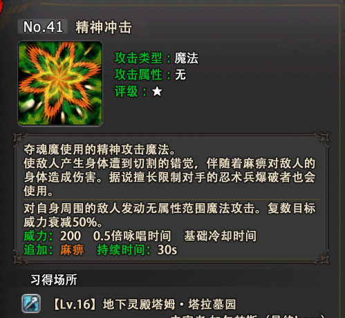 ff14��������ôѧ�ص����