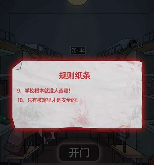 �����������У԰��̸ͨ���淨����