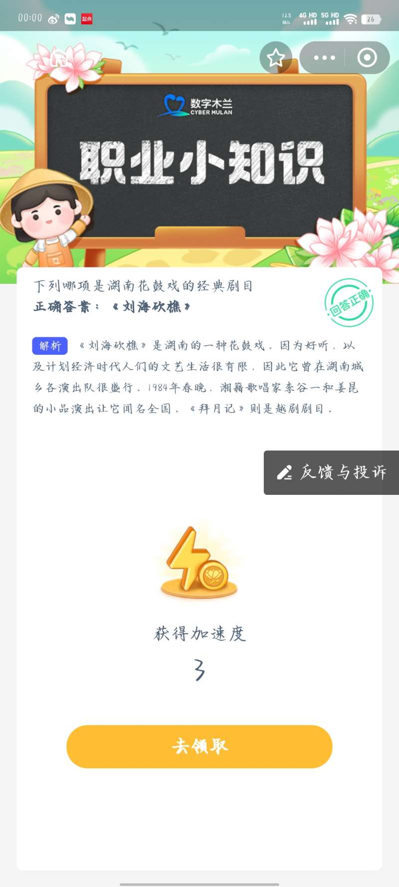 ���������Ǻ��ϻ���Ϸ�ľ����Ŀ