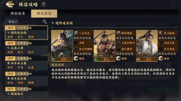 ս���޽���ǿ����