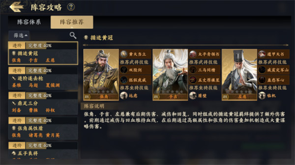 ս���޽���ǿ����