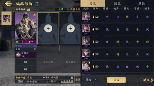 ս���޽���ǿ����