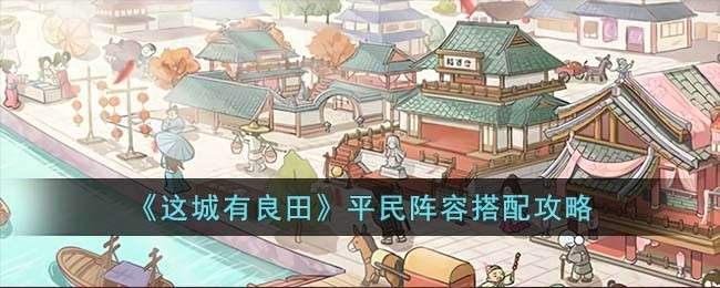�������������ƽ������Ƽ�