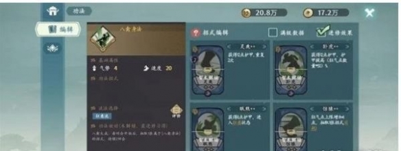 ����Ծ��������淨����