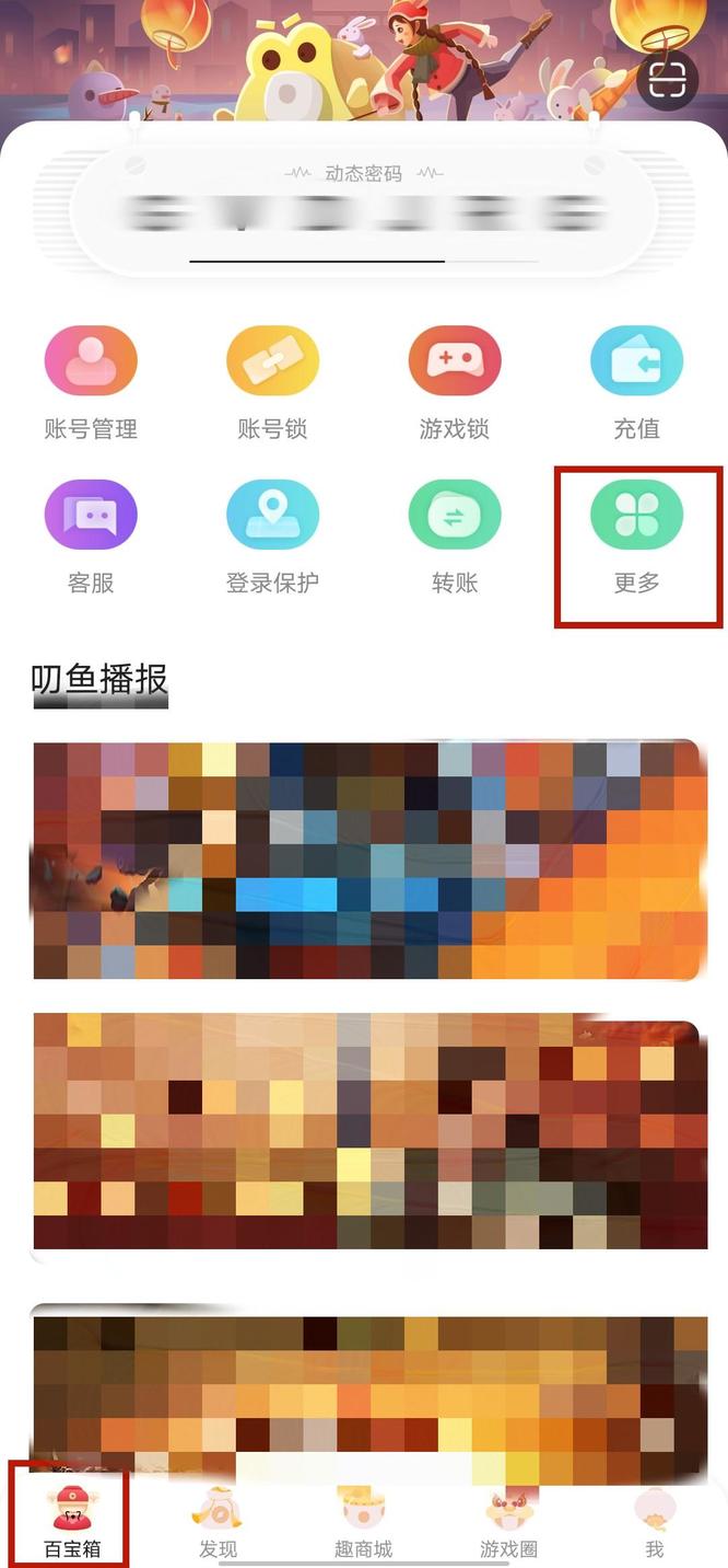ff14�鿴�ϴε�¼ʱ�䷽������