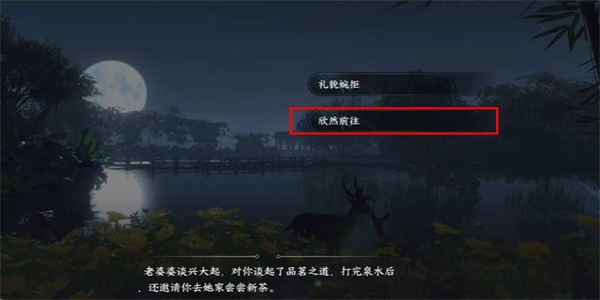 ��ˮ�����λ�����Ȫ���������淨����