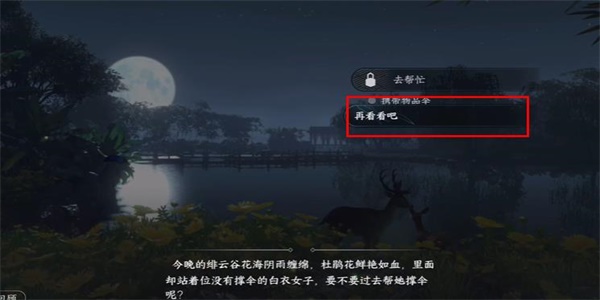 ��ˮ��������Ү��Ү���������淨����