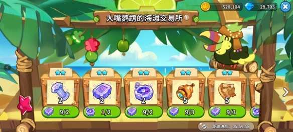 ��ѽ�����������ճ���Ӫ�淨����