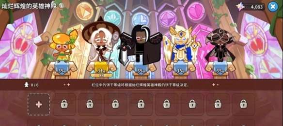 ��ѽ�����������ճ���Ӫ�淨����