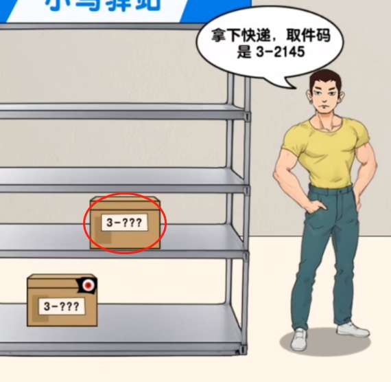 �����Ҳ���С����վͨ�ع���