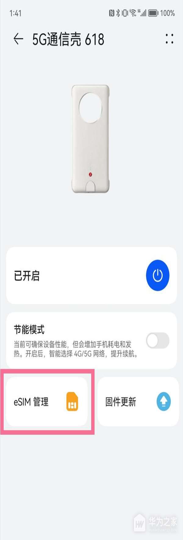 ��Ϊmate60pro��ô��5g