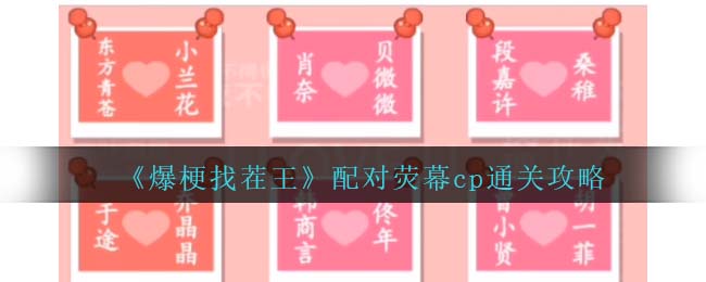 �����Ҳ������ӫĻcpͨ�ع���