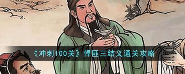 ���100�غ���������ͨ�ع���