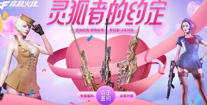 CF2023��9������ߵ�Լ�����ַ���