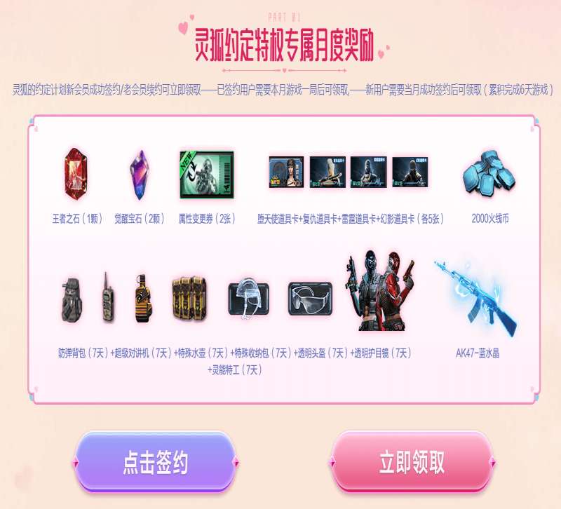 CF2023��9������ߵ�Լ�����ַ���