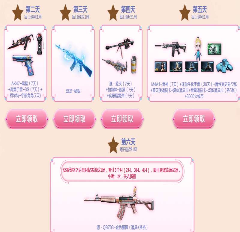 CF2023��9������ߵ�Լ�����ַ���