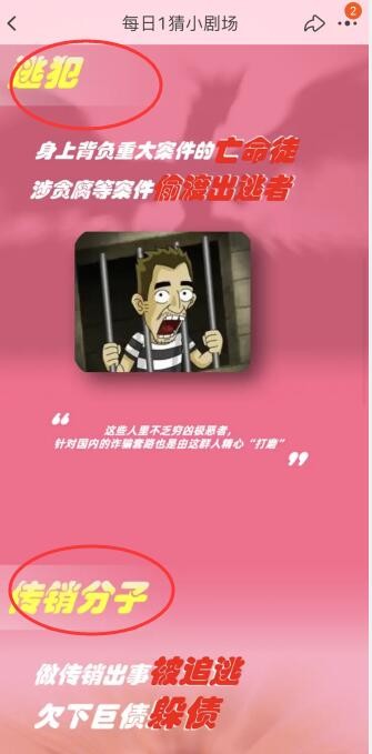 �����թ�Ż�ͷĿһ������������