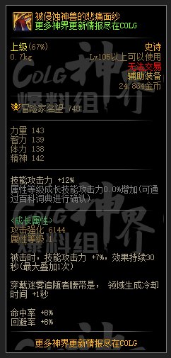 DNF����ʴ���޵ı�ʹ��ɴ���Խ���
