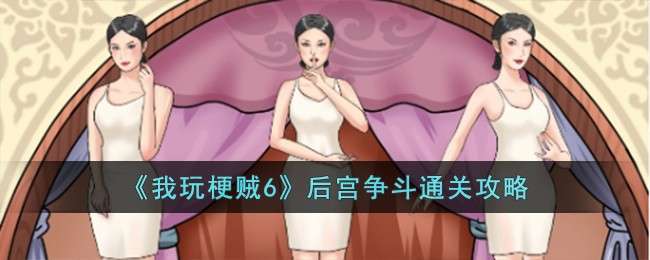 �湣��6������ͨ�ع���