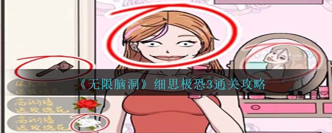 �����Զ�ϸ˼����3ͨ�ع���