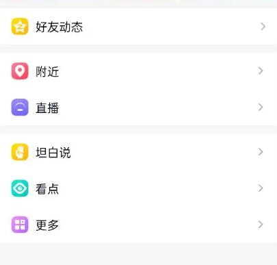 qq̹��˵�������
