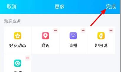 qq̹��˵�������