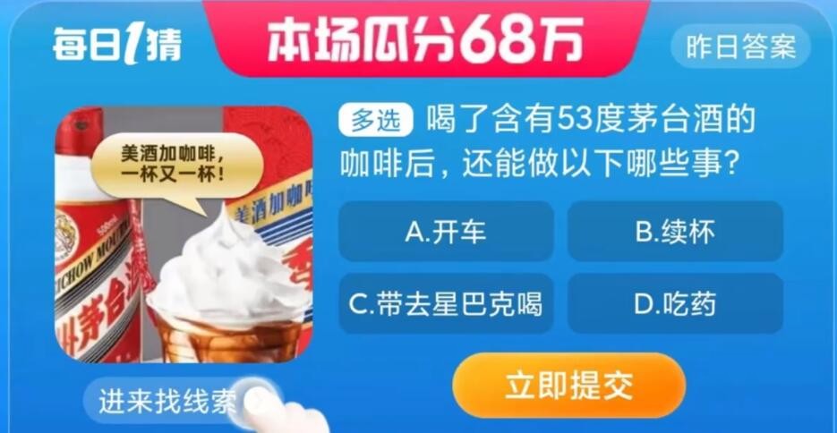 ���˺���53��ę́�ƵĿ��Ⱥ󣬻�����������Щ��